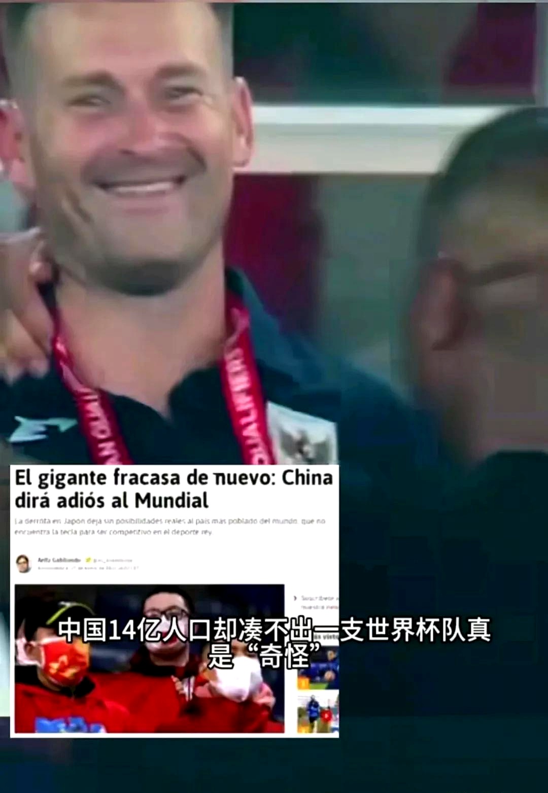爆冷引爆全场！，Ning意外战胜西班牙队赢得满堂喝彩