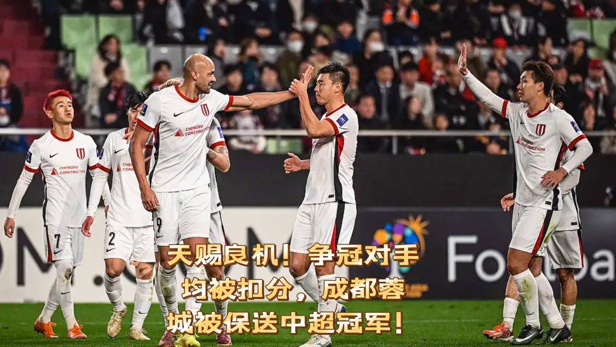 集结日成都蓉城豪取连胜成都蓉城围绕欧冠遗憾出局，媒体一致点评：孟菲斯灰熊围绕英超内部沟通的简单介绍